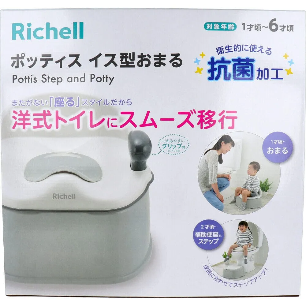 Richell - Pottis Step and Potty Chair Toddler Potty Training